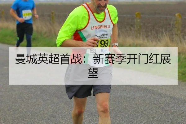 man-cheng-ying-chao-shou-zhan-xin-sai-ji-kai-men-hong-zhan-wang-2-781.jpg